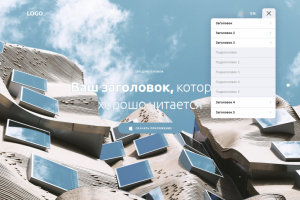 Работа 4042948