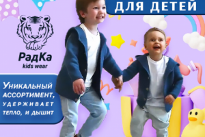 Креатив для поста