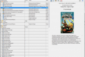 Книжная полка 1.0.1