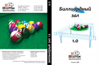Обложка CD