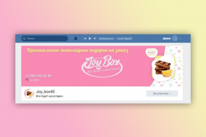 Переоформление группы ВК - JoyBox