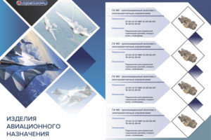 Разработка каталога