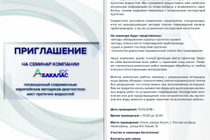 Двусторонние буклеты и листовки