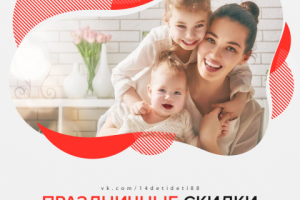 Банеры для соц. сетей