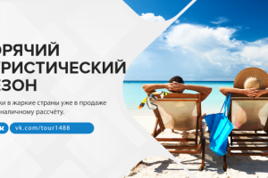 Банеры для соц. сетей