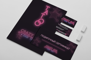 Айдентика. Пакет МИНИ.