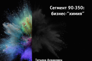 Работа 3681173