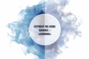 Работа 3677984