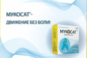 ДИАМЕД-ФАРМА