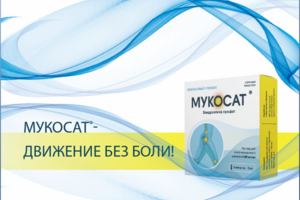 ДИАМЕД-ФАРМА