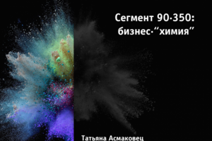Работа 3410765