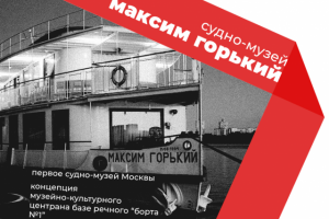 Презентация