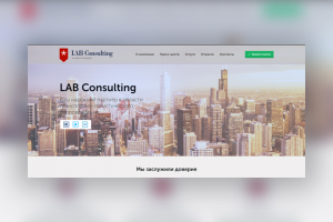 Lab Consulting