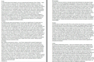 Испанско-русский перевод по описанию игровых приложений