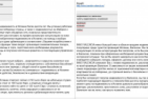 рерайт покупка недвижимости в Испании