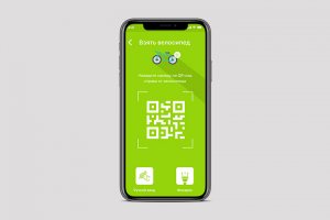 Велосипед на прокат