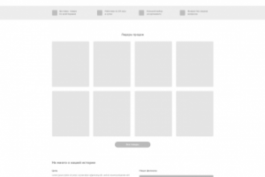 Спорт магазин