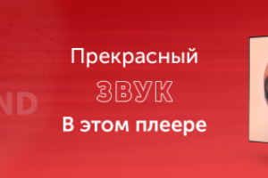 Телевизоры