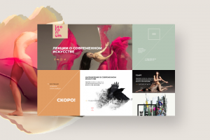 Сайт афиша лекций