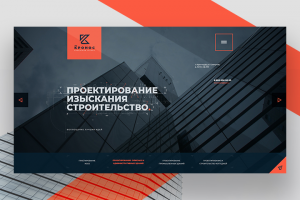 Проектная группа Кронос