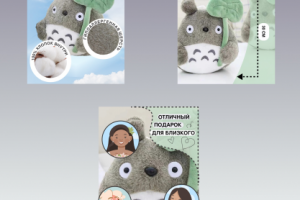 Игрушка Тоторо для WILDBERRIES