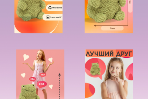 Игрушка-жабка