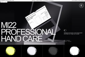 Магазин профессиональной косметики для рук MI22