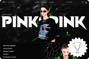 Сайт на Тильде японского бренда одежды PinksPink. #madeontilda