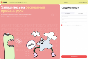 Личный кабинет для обучения иностранному языку