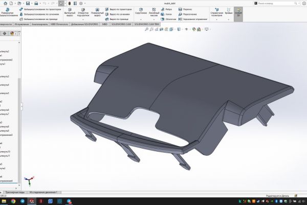 Разработка детали по данным 3D сканирования