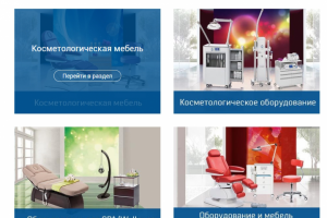 Каталог оборудования (MODX)