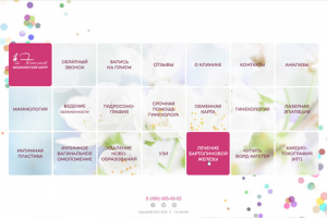 Сайт многопрофильной клиники (MODX)