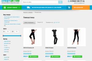 Интернет-магазин (MODX)