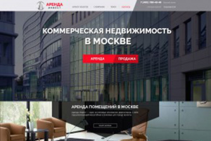 Агентство недвижимости (MODX)