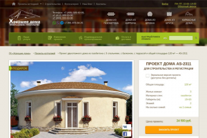 Страница с табами и всплывающими окнами (MODX)