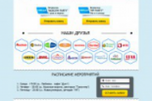 Быстрые свидания (MODX)