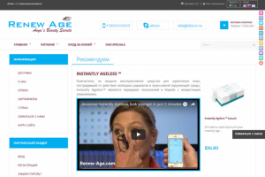 Интернет-магазин (Opencard)