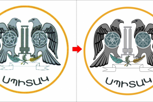 Перевод в вектор Флаг Спитак