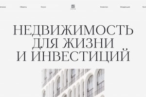 Одностраничный сайт-каталог объектов недвижимости с картой