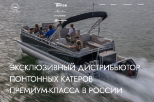 Многостаночный сайт-каталог катеров