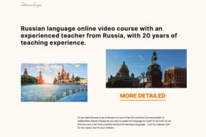 Сайт для преподавателя