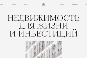 Одностраничный сайт-каталог объектов недвижимости с картой