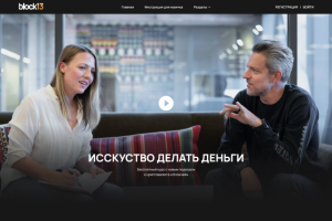 Онлайн школа трейдинга