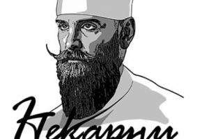 Логотип "Пекарни Пирогова"