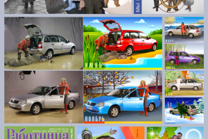 Тематические коллажи