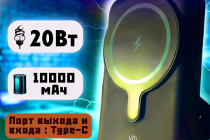 ИНФОГРАФИКА | mag safe