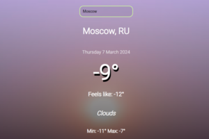 Погода