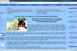 Отдых в мусульманских странах