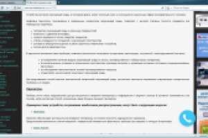 Назначение измерителей атмосферы