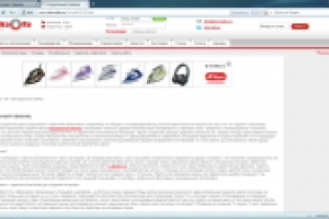 Природный камень